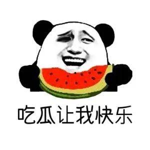 吃瓜是什么意思